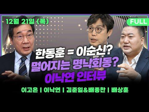 MZ조폭, 과거 조직과 다르다? 롤스로이스남 20년 구형_231221