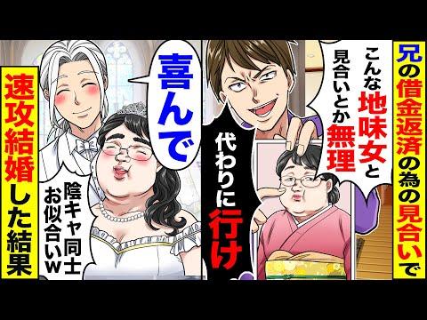 兄の借金返済にまつわる家族の葛藤を描いた感動ストーリー