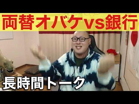 銀行での両替手数料に関する問題と解決法