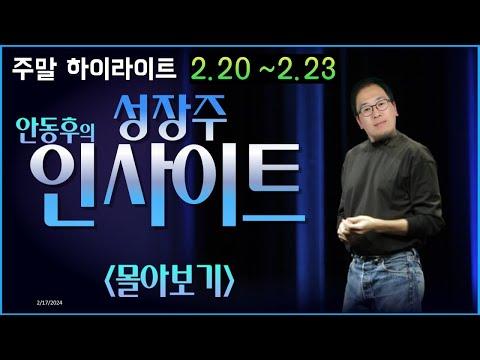 코코아와 AI 시장 동향에 대한 인사이트