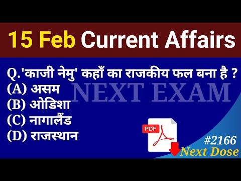Top Current Affairs Highlights: 15 February 2024