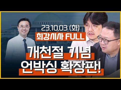 서울의 주택 구입 부담과 노인 일자리, 그리고 정책적 이슈