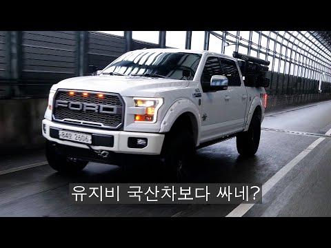 인증 전략 및 차량 특징에 대한 놀라운 비밀 - F150 트럭의 중간 트림 2017년도 F1 xlt 트립