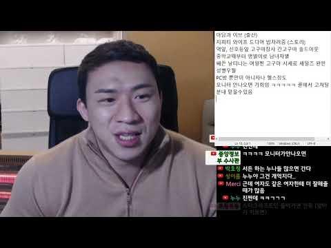 한국의 사회적 이슈에 대한 다양한 토론