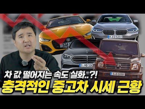 수입차 시장 근황 및 중요 정보