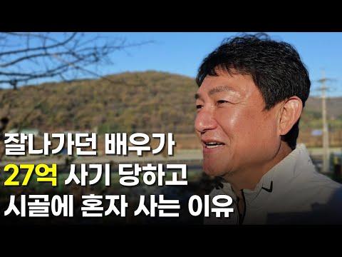 윤용현 배우의 이야기: 연기에서 사업가로의 변화