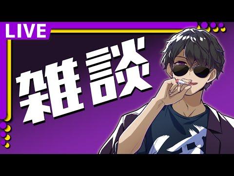 【雑談】冬の寒さ、食べ物、ゲームについての会話