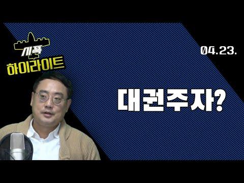 대권주자 논란: 윤석열 vs 이재명, 누가 이길 것인가?