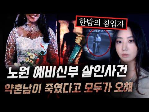 27년만에 정당방위로 인정된 살인사건 전말