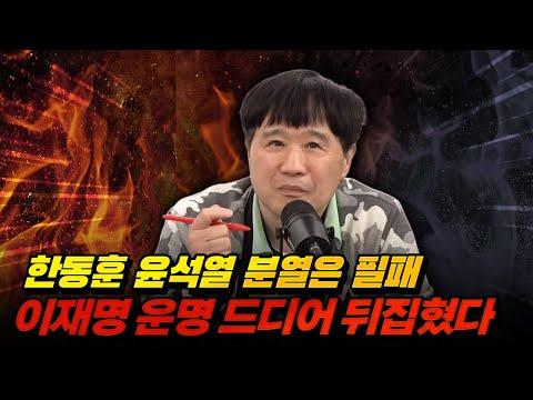 [24.04.22] 성제준 서민 교수 출연 - Insightful Analysis and FAQs