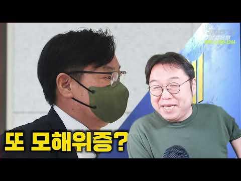 이화영 전 부지사와 김성태 회장의 술파티 사건에 대한 최신 뉴스