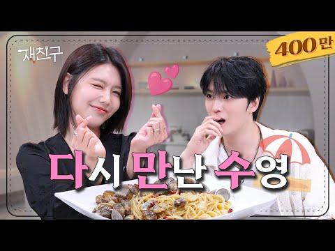 [한글 자막] 후배였던 전 직장 동료가 알고보니 선배님 │ 재친구 Ep.6 │ #김재중 #수영