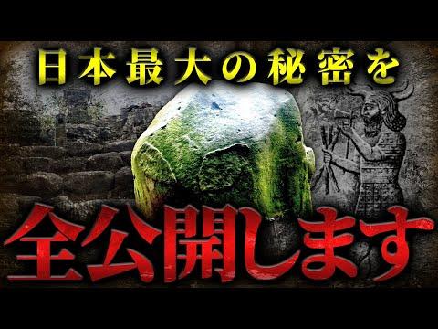 古代文字『ペトログリフ』の謎に迫る：海洋民族の謎と星信仰の秘密