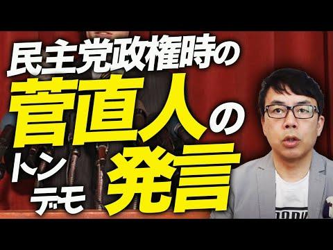 中国の侵略準備に対抗！岸田総理が憲法改正を提言！