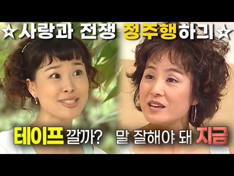 가족 간의 소통과 이해가 중요한 사랑과 전쟁 사연