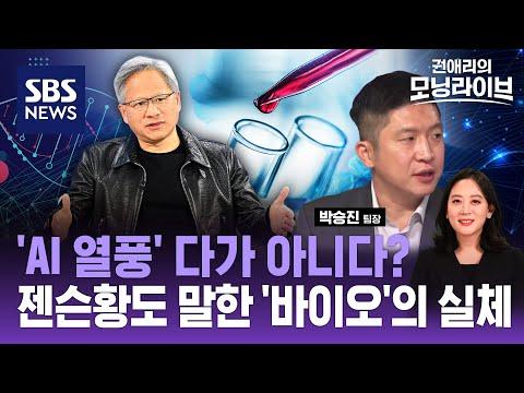 엔비디아 주식과 ETF 시장에 대한 투자 전략