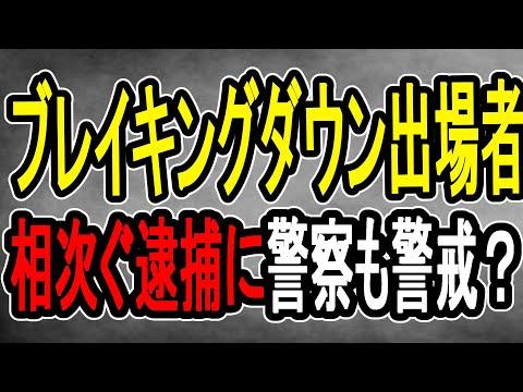 格闘技界の問題点と今後の展望