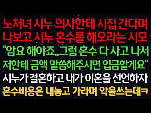 10년간의 힘든 결혼 생활을 회고하는 노처녀의 이혼 이야기