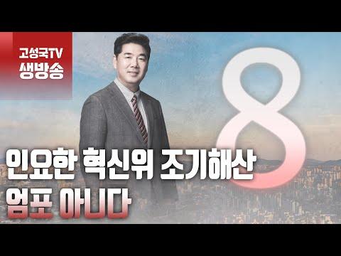 KT가 한국 시리즈에서 우승을 차지한 경기 리뷰 및 주요 사건 소개