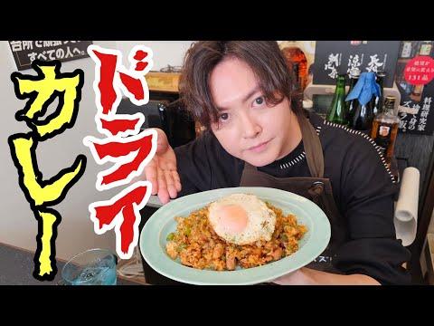 最高の喫茶店風ドライカレーの作り方とコツ