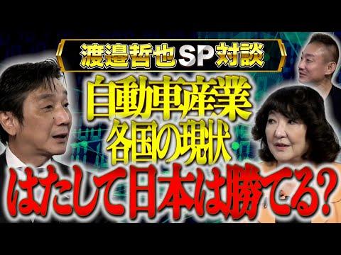 水素エネルギーと自動車産業の現状と未来についての重要な議論