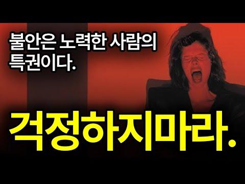 (40분 마인드셋) 42세 미만의 사람들을 위한 성공 마인드셋