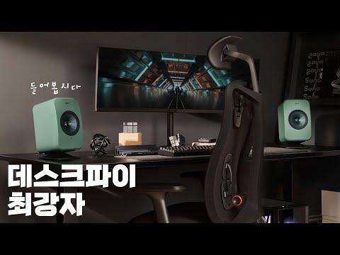 LSX II LT 스피커: 가격 대비 성능이 우수한 이유