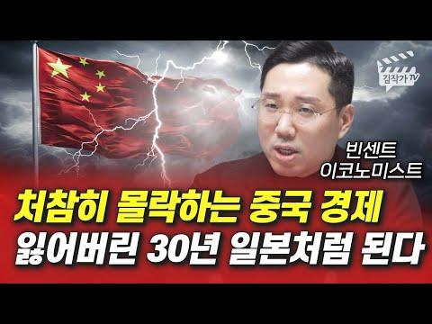 중국과 일본의 경제 상황 비교: 전망과 대응 전략