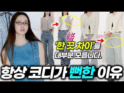 봄 패션 트렌드: 앨리스 펑크와 협업한 코디로 봄 룩 업그레이드