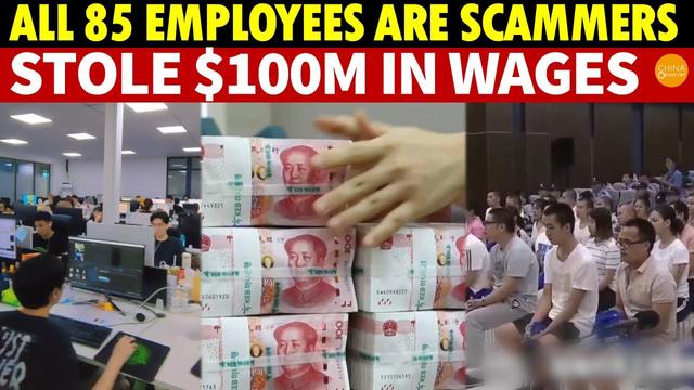 Unveiling Shanghai's Wage Scam Group: How 85 Employees Stole Over $100M in Salaries