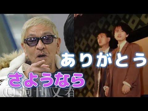 松本人志の告発：真実はどこにあるのか？