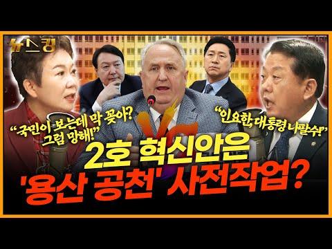 북한주민이 북방한계선을 넘어선 사건에 대한 현재 상황과 전망