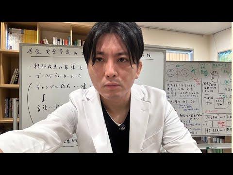 ギャンブル依存症と家族の嘘についての重要な情報