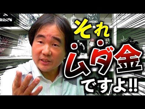 オンラインオリパサービス終了からの新展開：トレカ業界の成長とビジネスの成功要因