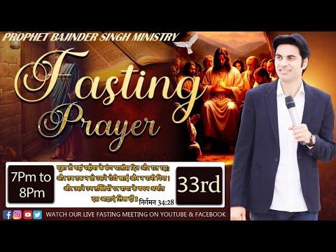 Unwavering Faith and Miraculous Blessings: Prophet Bajinder Singh Ministry Highlights