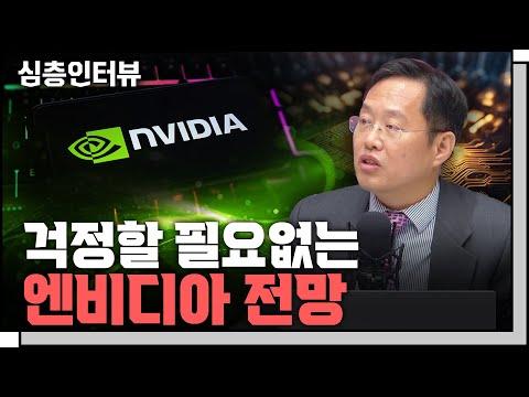 인공지능과 부동산 세미나: 유니스토리 자산운용의 투자전략