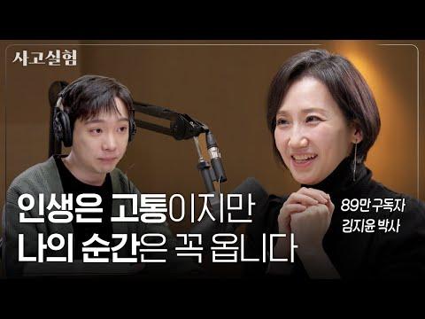 불안과 억울함을 다루는 방법과 지적 호기심이 필요한 이유