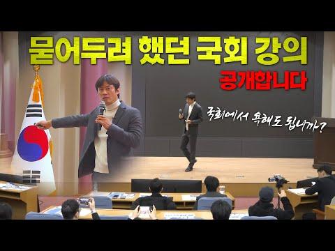 한반도 역사: 여운형과 대한민국 수립