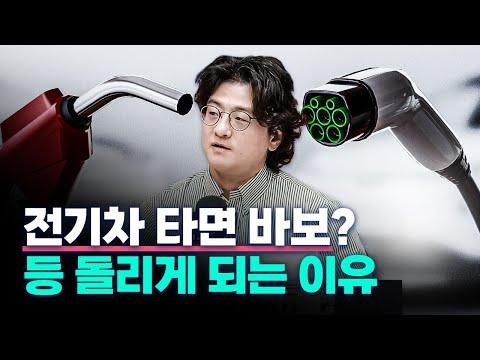 전기차 vs 하이브리드: 어떤 차를 선택해야 할까?