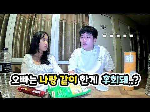 인도네시아 소녀의 새해 목표와 유튜브 이야기