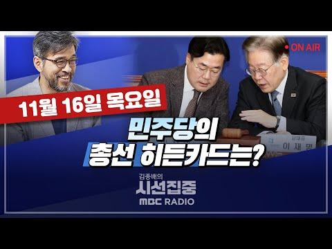 한국 뉴스 요약: 국내외 주요 이슈 및 정치 동향