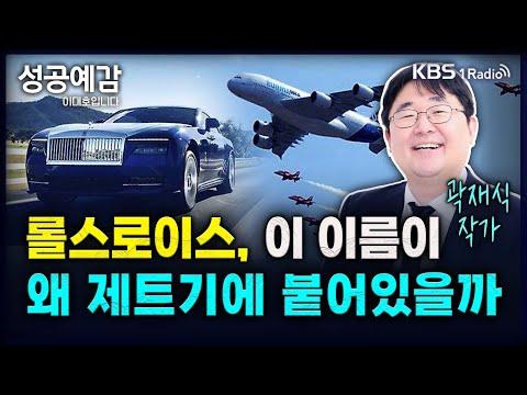 한국 항공 산업의 발전과 미래 전망