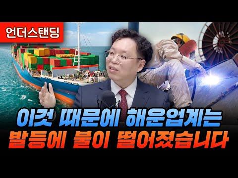 친환경 선박 기술과 해운 산업: 미래를 이끌다