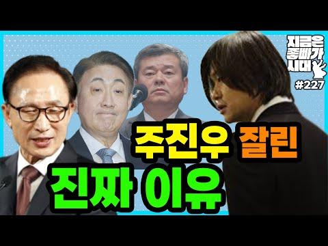 한국 시리즈 우승과 방송인 사건에 대한 최신 뉴스