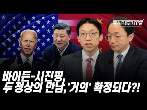 중국 주식 시장의 최신 동향 및 전망