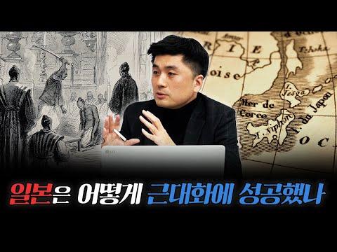 사무라이 무사도에 의리와 충성이 없었다?