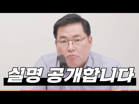 김용 재판 조작팀 드래곤2 실명 공개! 최신 뉴스 요약