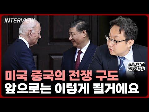 미국과 중국의 미래 군사기술 경쟁 가능성