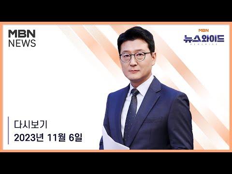 김길수 도주 사건 다시보기