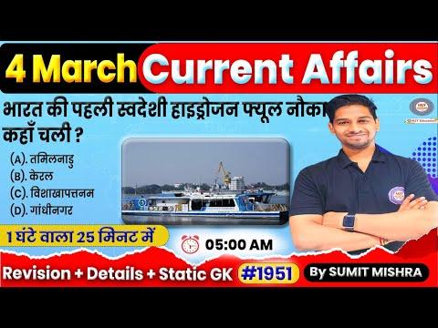 Top Current Affairs of 4th March 2024 in India